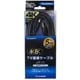 4K・8K対応 延長ケーブル 5m SCJ5SAW-P