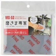 MS-53 [磨きま専家 ぬめり・汚れ落とし 114×140mm]