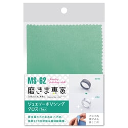 MS-62 [磨きま専家 ジュエリーポリシングクロス ロゼ]