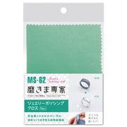 MS-62 [磨きま専家 ジュエリーポリシングクロス ロゼ]
