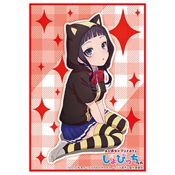 Amazon | ブシロードスリーブコレクション ハイグレード Vol
