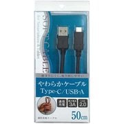 やわらかUSB Type-Cケーブル 0.5m 黒 UD-S3C05K