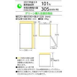 ヨドバシ.com - ツインバード TWINBIRD HR-E915PW [2ドア冷凍冷蔵庫