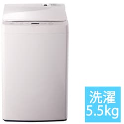ヨドバシ.com - ツインバード TWINBIRD WM-EC55W [全自動電気洗濯機 