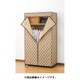 FL0333230 [カバー付きクローゼットハンガー91cm幅 クロス柄]