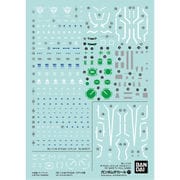 ガンダムデカール No.117 RG 1/144 ダブルオークアンタ用 [ガンダムプラモデル用品]