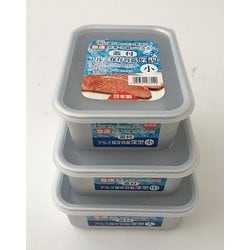 ヨドバシ.com - 谷口金属工業 蓋付アルミ保存容器 深型 小 通販