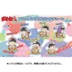 えふぉるめ おそ松さん ゆるっ！とアクリルボールチェーン バスタイム編 [コレクショントイ]
