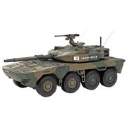 JG07A [1/43 機動戦闘車 試作型 1号車 防衛省技術研究本部 2013]