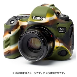 ヨドバシ Com ディスカバーズ イージーカバー Canonデジタル一眼 Eos 6dmark2用 カモフラージュ カメラ用シリコンカバー 通販 全品無料配達
