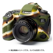 イージーカバー Canonデジタル一眼 EOS 6DMark2用 カモフラージュ [カメラ用シリコンカバー]