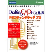 Draftingcad Pro 5.5 for Windows UPG