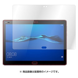 HUAWEI MediaPad M3 10.1インチ 反射防止 ギラつき防止 指紋防止 ノングレアフィルム3 液晶保護フィルム NGB-HWM3L