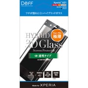 DG-XZ1G2PFBK [前面ガラスフィルム Xperia XZ1 ブラック]