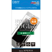 DG-XZ1G2PFSV [前面ガラスフィルム Xperia XZ1 シルバー]