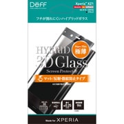 DG-XZ1M2PFBK [前面ガラスフィルムXperia XZ1マットブラック]