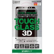 Galaxy Note8 TOUGH GLASS ３D DG-GSN8G3DS