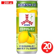 さわやかレモン 缶 250mL [20本]