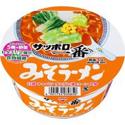 サッポロ一番 みそラーメンどんぶり 75g