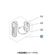 浴室乾燥機用リモコン M35937689