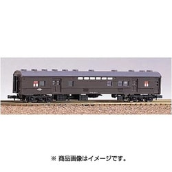 11008 [Nゲージ 着色済み スユ42（茶色）]