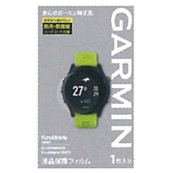 ヨドバシ.com - ガーミン GARMIN M04-TWC10-11 [液晶保護フィルム