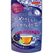 やさしいデカフェ紅茶 アールグレイ 1.2g×10袋