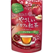 やさしいデカフェ紅茶 アップル 1.2g×10袋