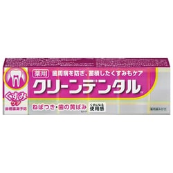 ヨドバシ Com 第一三共ヘルスケア クリーンデンタル クリーンデンタルw くすみケア 100g デンタル用品 通販 全品無料配達