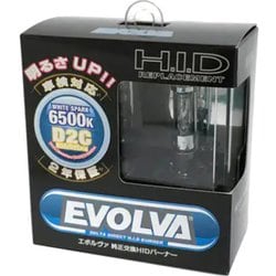 D-1586 [EVOLVA HID Burner D2C 6500k]