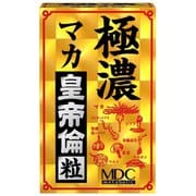 極濃 マカ皇帝倫粒 24g [滋養・強壮]