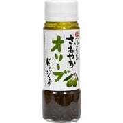 さわやかオリーブドレッシング 200mL
