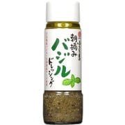 朝摘みバジルドレッシング 200mL