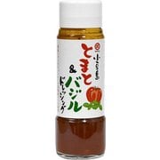 とまと&バジルドレッシング 200mL
