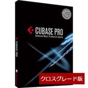 CUBASE PRO 9.5 クロスグレード版 SONARユーザー [作曲ソフト]