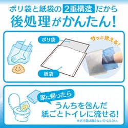 スタイルプラス トイレに流せるエチケットパック (うんち処理袋) 1000枚(100枚×10袋) スタイルプラス トイレに流せるエチケットパック (うんち処理袋) 1000