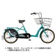 BAA ふらっか~ず キュートミニ ターコイズブルー FRQM203B