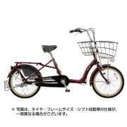 BAA ふらっか~ず キュートミニ ブラウニーバイオレット FRQM203B