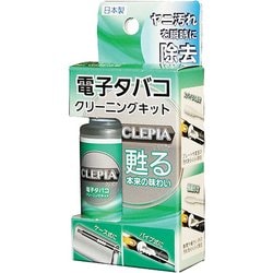 2520 電子タバコクリーニングキット クリピア