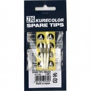 ZIG KURECOLOR TWIN WS スペアチップ KCS-B5
