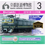 ヨドバシ.com - ジェイアール西日本商事 通販【全品無料配達】