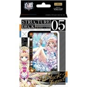 白猫プロジェクト トレーディングカードゲーム ストラクチャーデッキ The Black Impact [トレーディングカード]