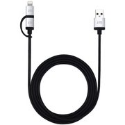AluCable Duo 2in1 cable 1.5m JM10294