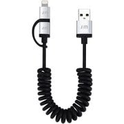 AluCable Duo 2in1 cable 1.8m JM10295