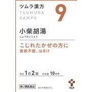 ツムラ漢方 小柴胡湯エキス顆粒（しょうさいことう）（9） 20包 内容量：10日分 [第2類医薬品 漢方薬・生薬]