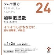 ツムラ漢方 加味逍遙散エキス顆粒（かみしょうようさん）（24） 48包 内容量：24日分 [第2類医薬品 漢方薬・生薬]
