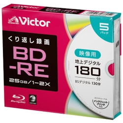 BD-RE(Video) <片面1層> 繰り返し録画用 130分 1-2倍速 1枚5mmケース(透明)5P インクジェットプリンタ対応(ホワイト) ワイド印刷エリア対応 VBE130NP5J2