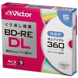 ヨドバシ.com - 三菱ケミカルメディア ビクター VBE260NP5J2 [BD-REDL