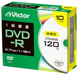 ヨドバシ.com - 三菱ケミカルメディア ビクター VHR12JP10J2 [DVD-R