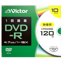 ヨドバシ.com - 三菱ケミカルメディア ビクター VHR12JP10J2 [DVD-R 